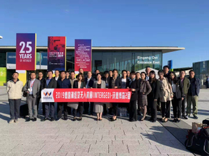 德国测绘展.jpg