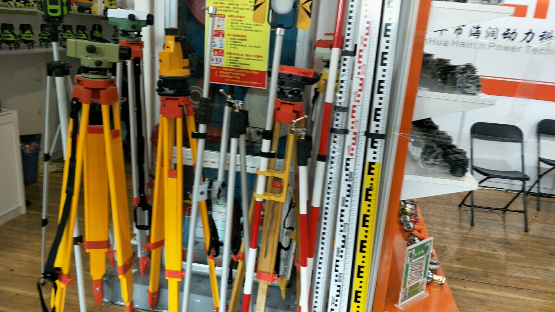 德国测绘展（3）